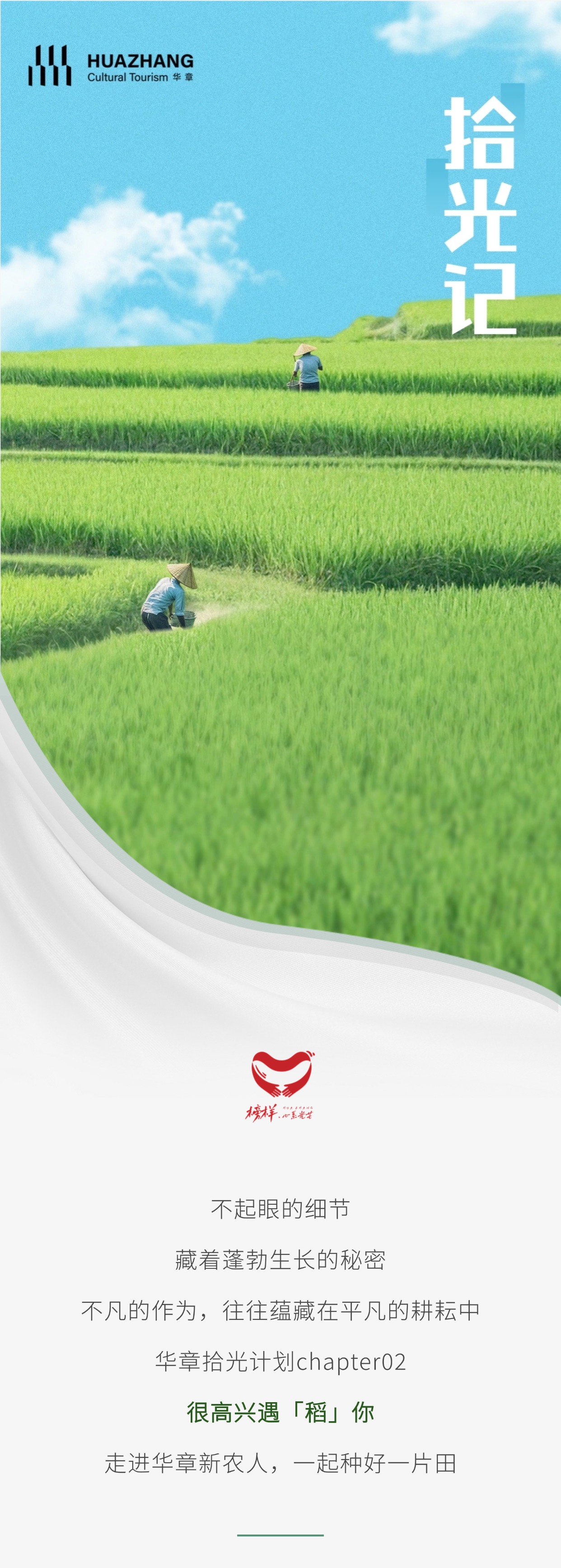 稿定設(shè)計-11.jpg