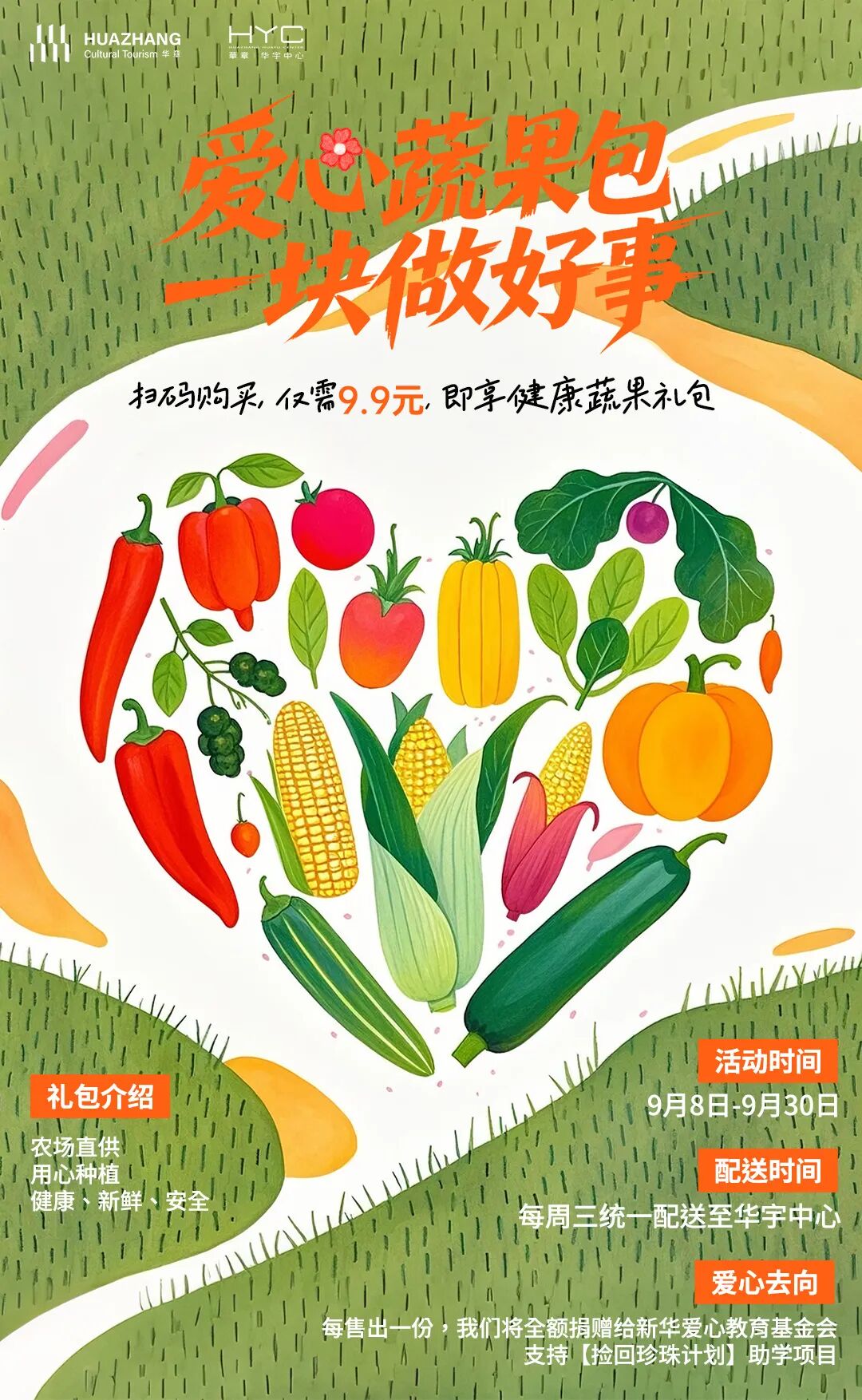 1765416618103381.jpg 6401.jpg